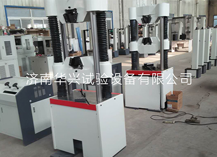 電子試驗機與液壓試驗機的區(qū)別有哪幾方面？